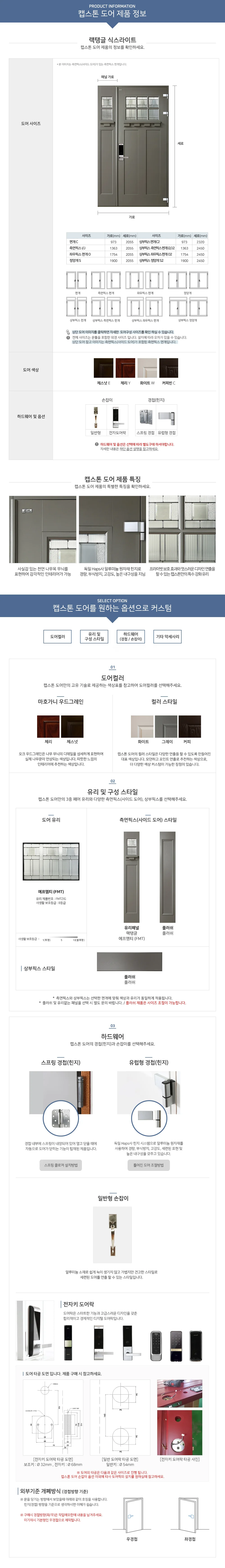 마호가니 랙탱글 식스 라이트 상세 1