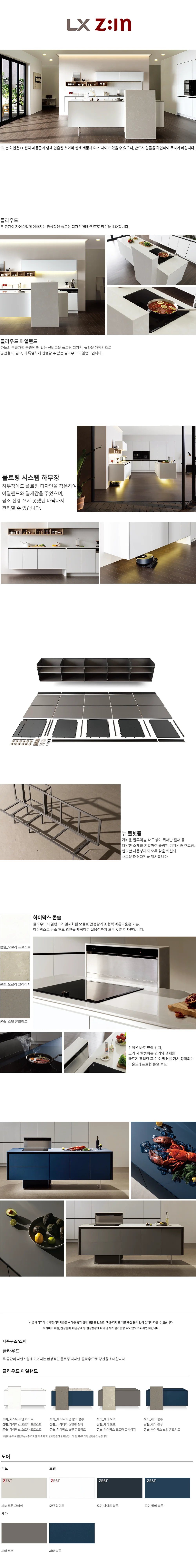 시프트 클라우드 상세 1