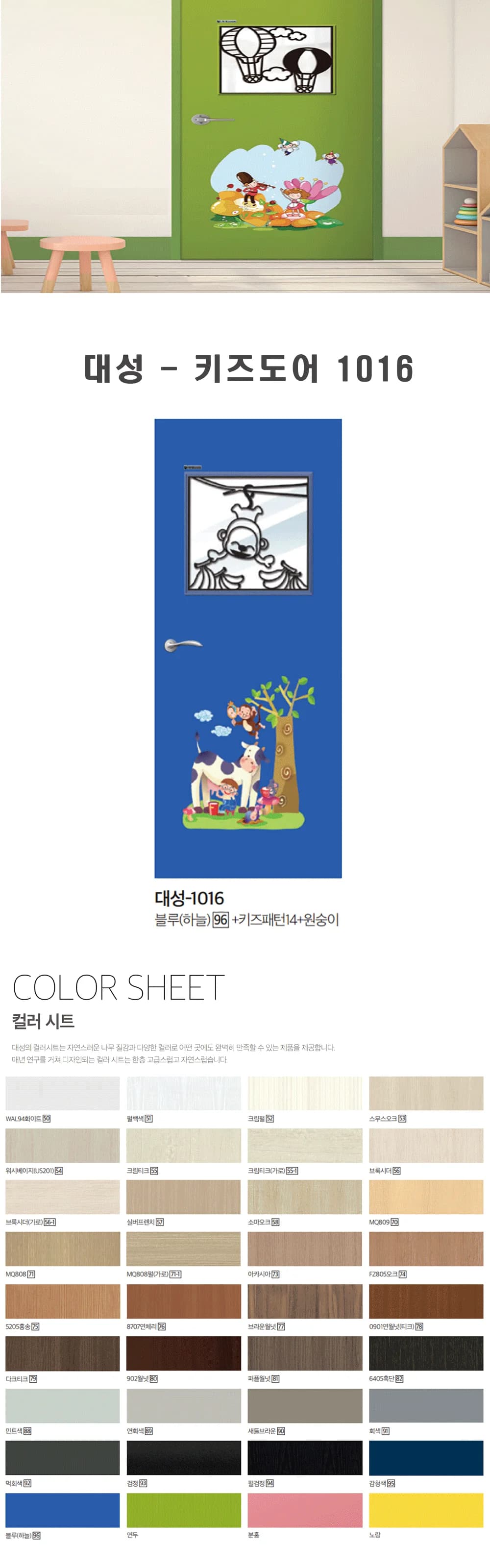 1016 상세 1