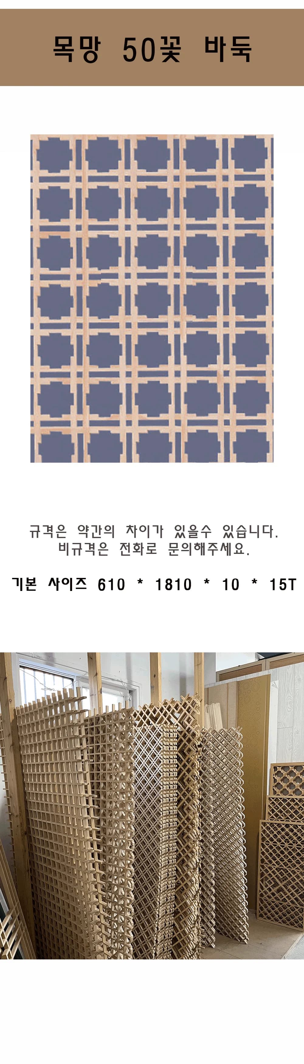 50꽃 바둑 상세 1
