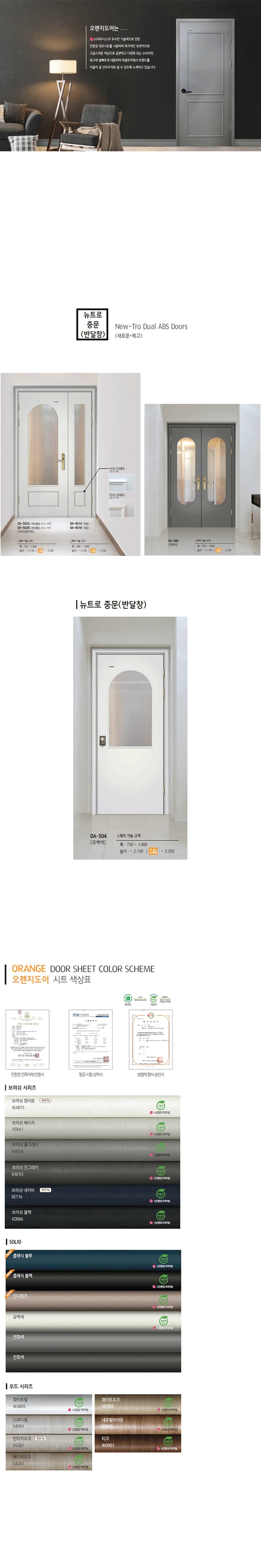 반달창 상세 1