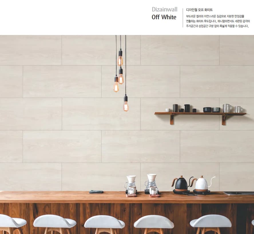 동화 디자인월 상세 1