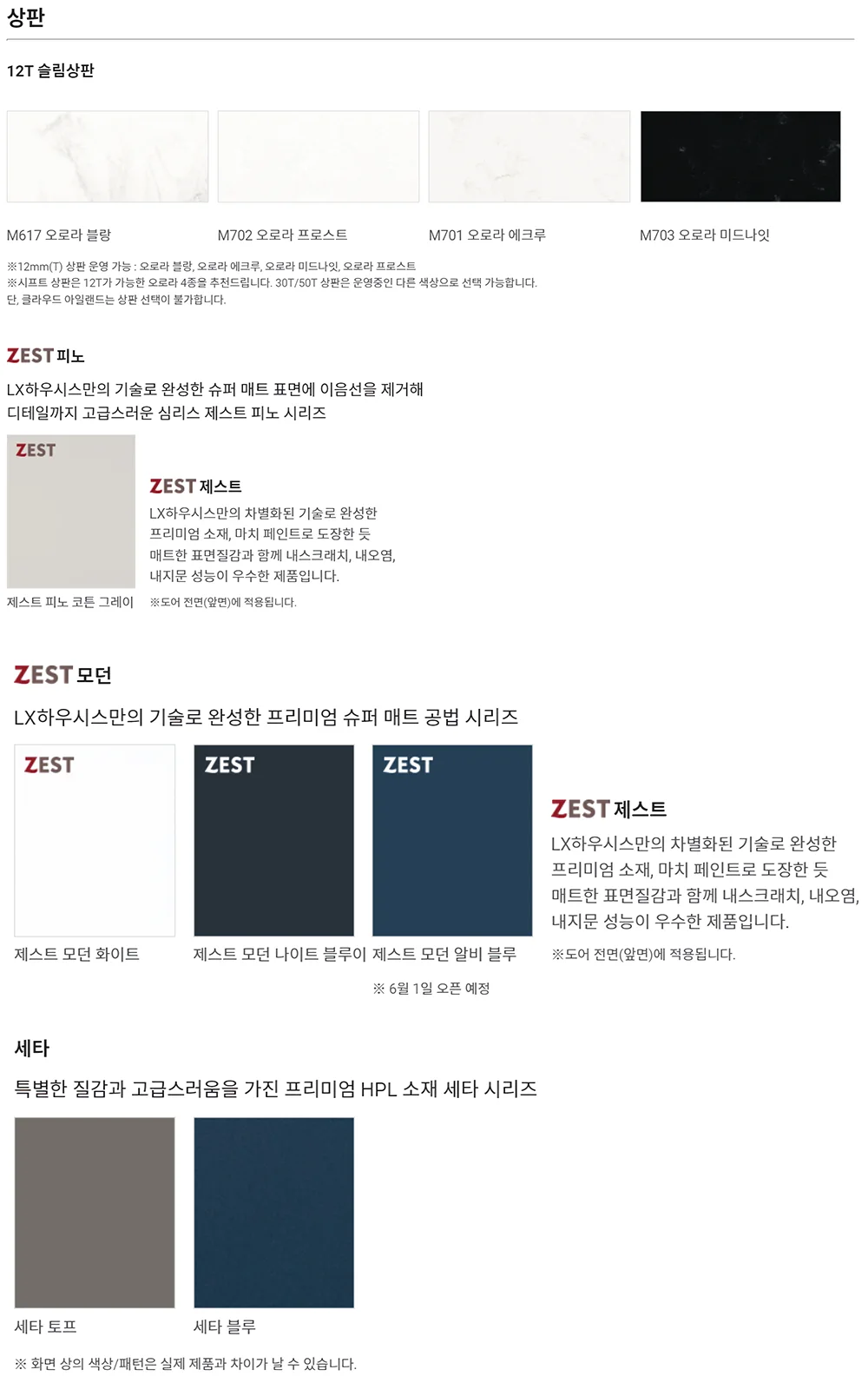 시프트 클라우드 상세 2