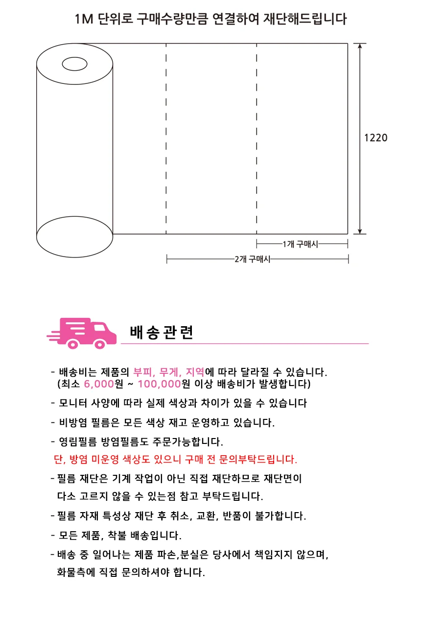 영림 우드 시리즈 상세 5