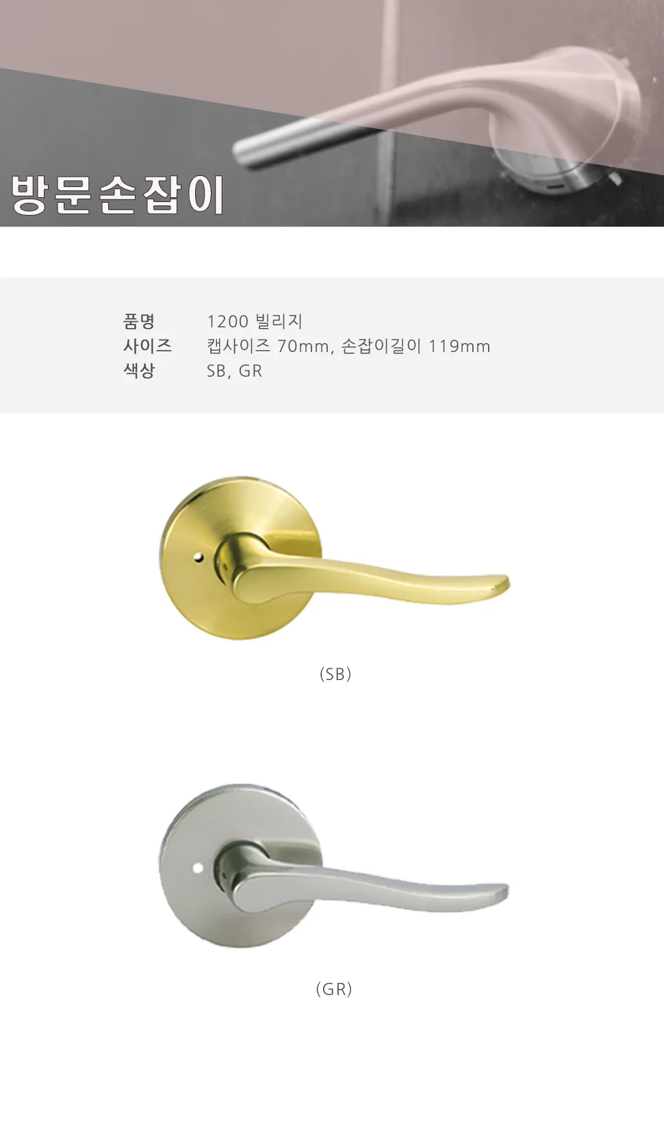 1200 빌리지 상세 1