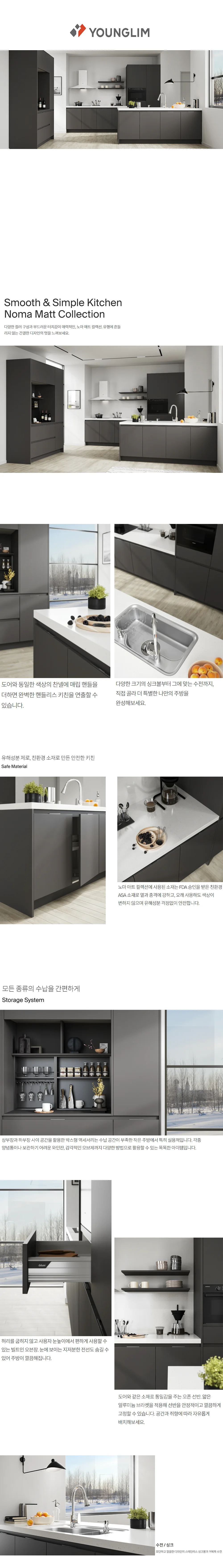 에센셜 노마 매트 상세 1
