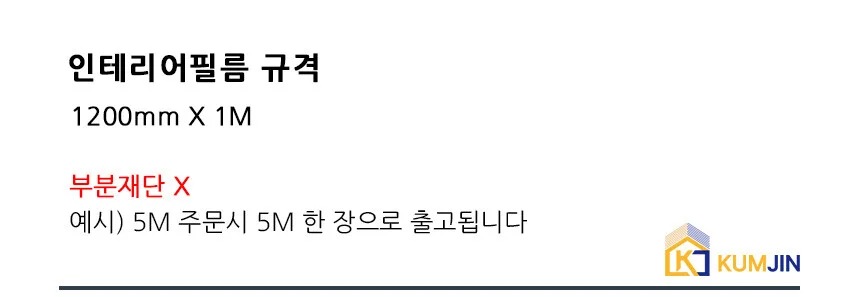 영림 솔리드엠보 시리즈 상세 3
