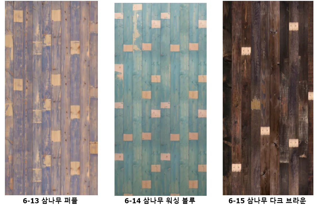 스크랩 아트 우드6번 상세 2