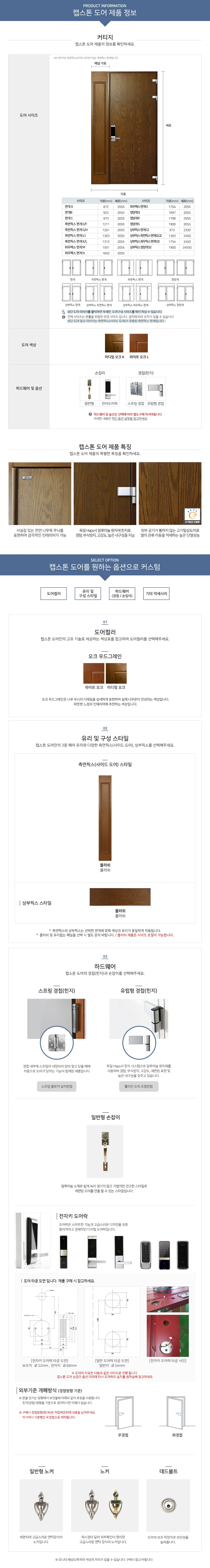 디자이너 커티지 상세 1