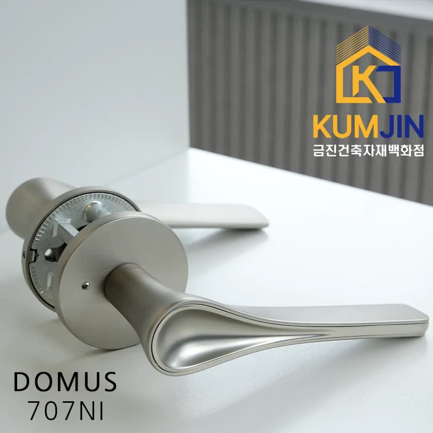 도무스 707 NI 상세 1