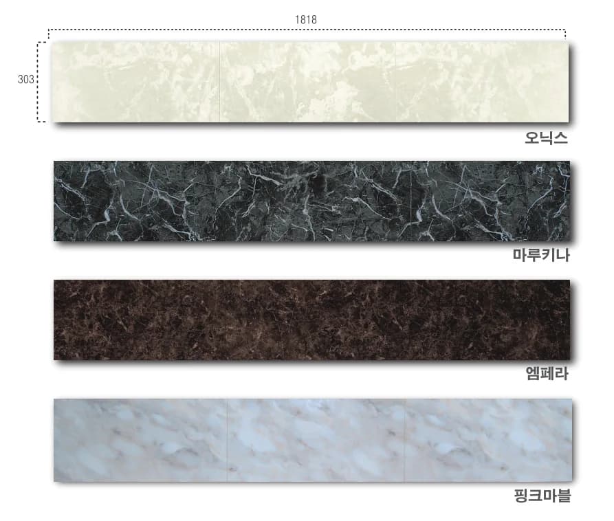 다이켄 대리석 마루재 상세 2