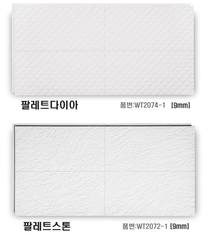 다이켄 팔레트 흡음 벽재 상세 3