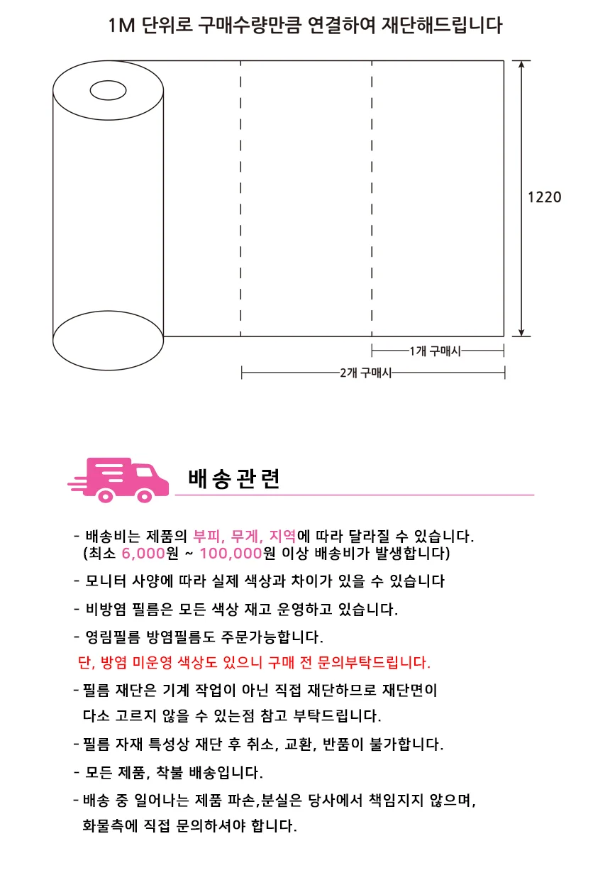 영림 우드 시리즈 상세 5