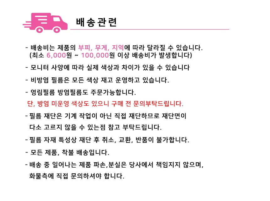영림 솔리드 시리즈 상세 6