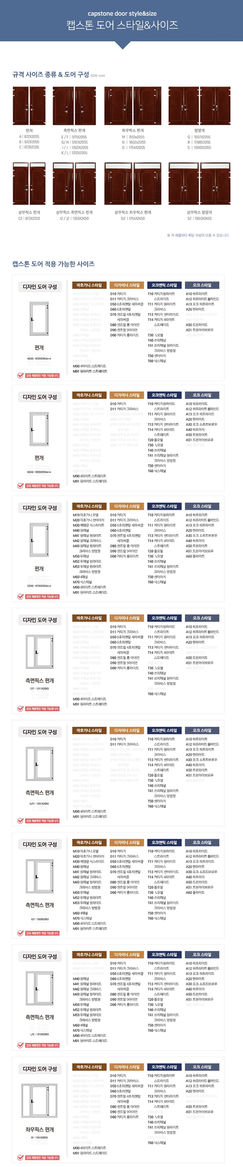 디자이너 커티지 상세 2