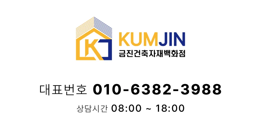 에디톤마루 오닉스 화이트 상세 2
