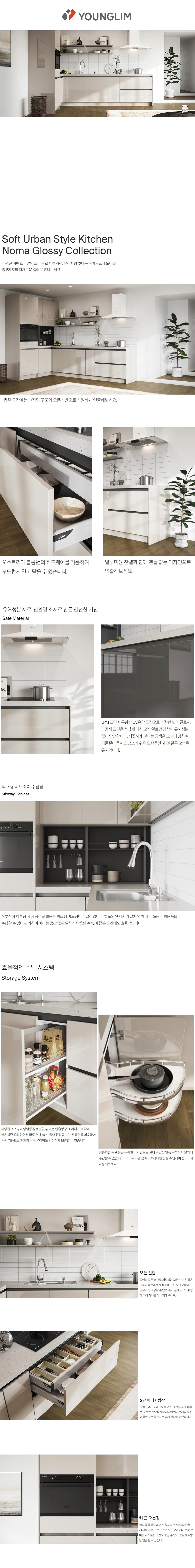 에센셜 노마 글로시 상세 1