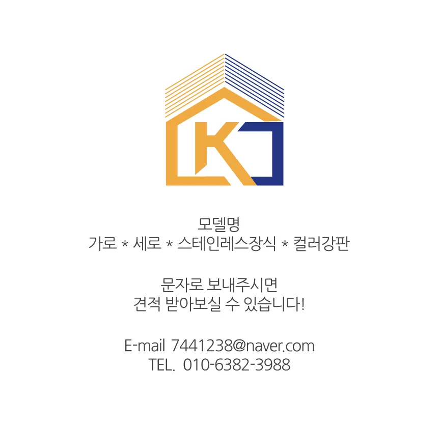 일반 방화문 - 600 상세 1