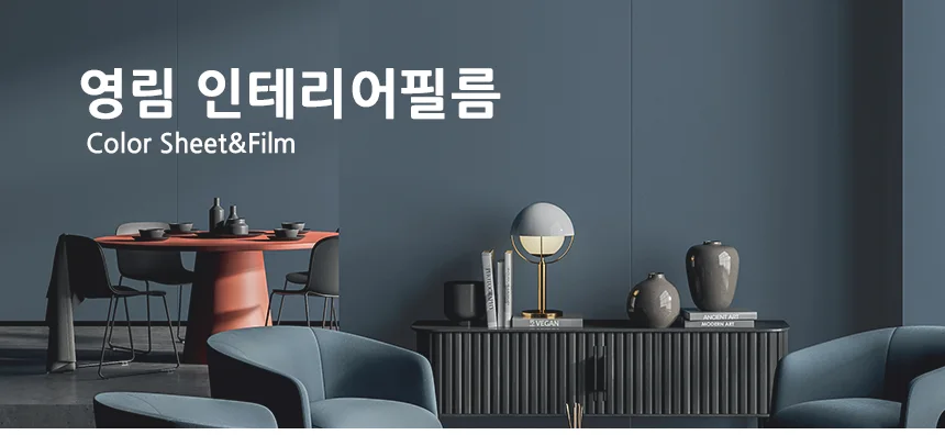 영림 솔리드 시리즈 상세 2