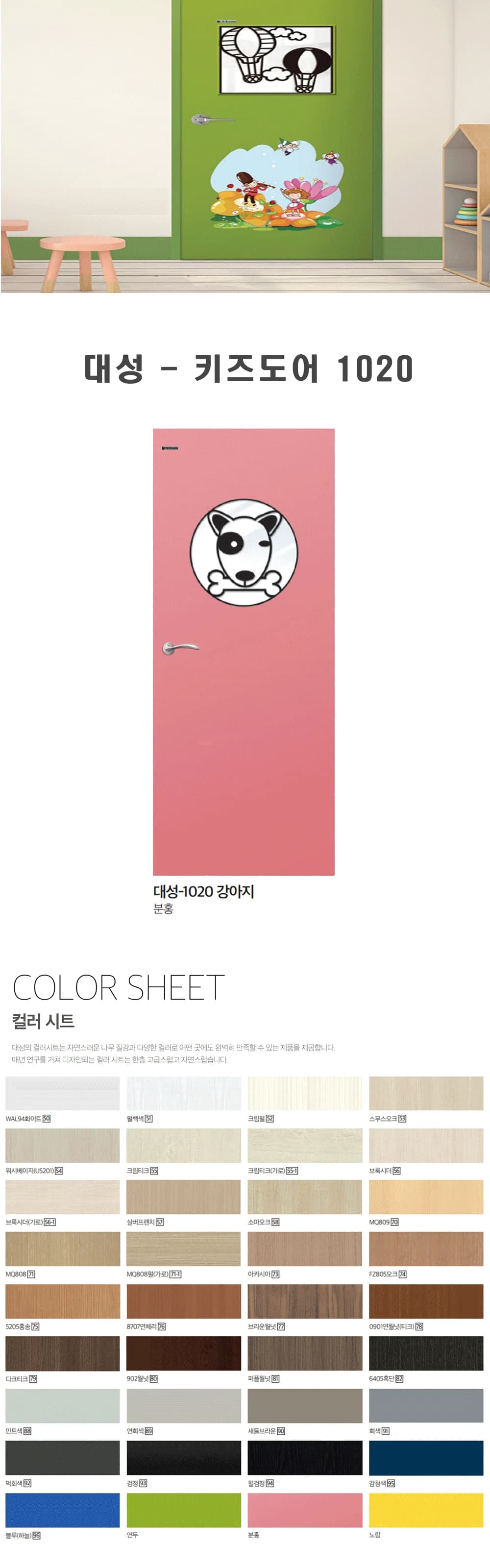 1020 상세 1