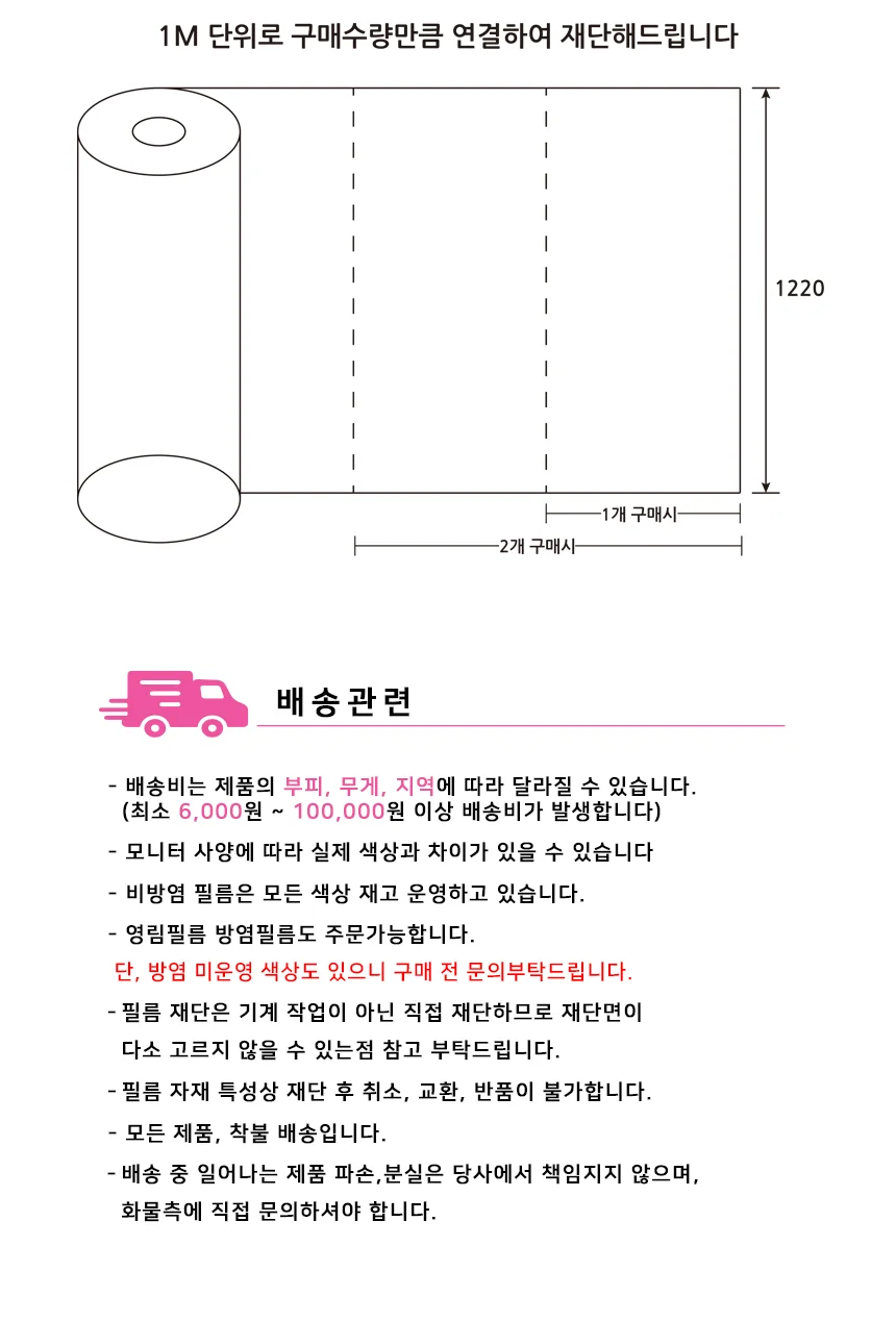 영림 레더 시리즈 상세 5