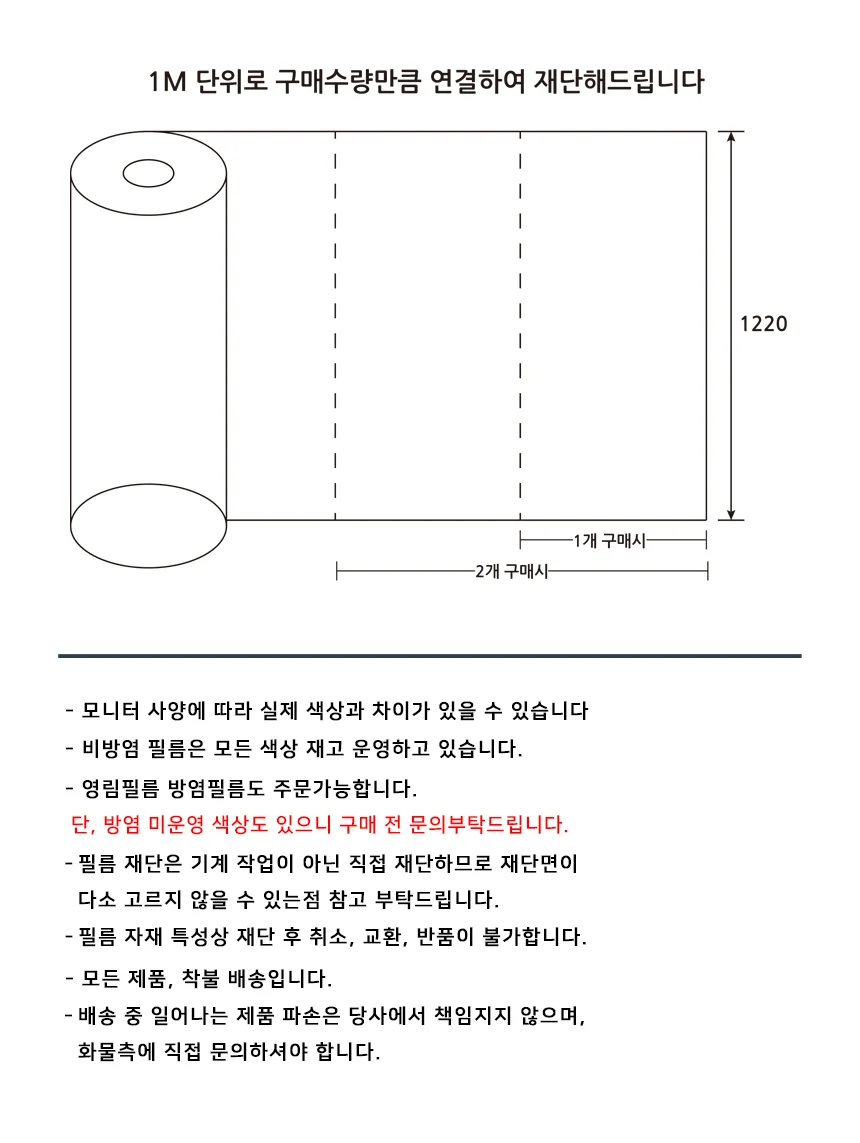 영림 솔리드엠보 시리즈 상세 5