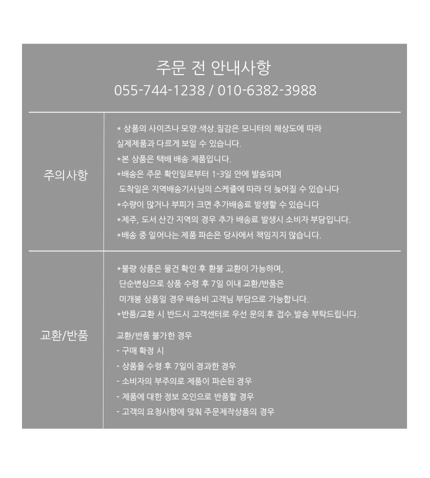 도무스 707 NI 상세 8