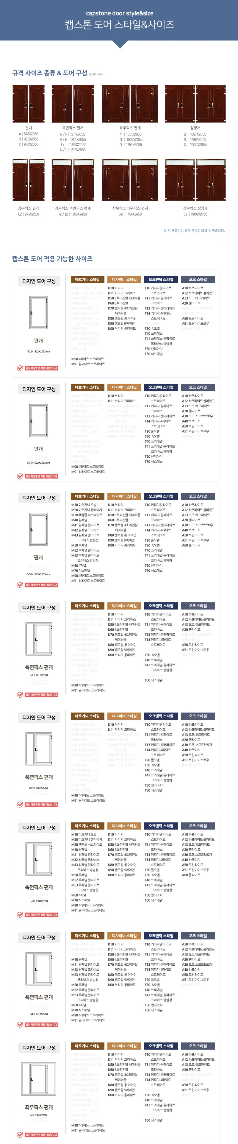디자이너 커티지 롱라이트 상세 2
