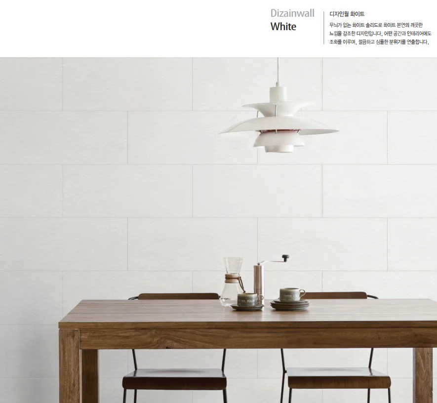 동화 디자인월 상세 4