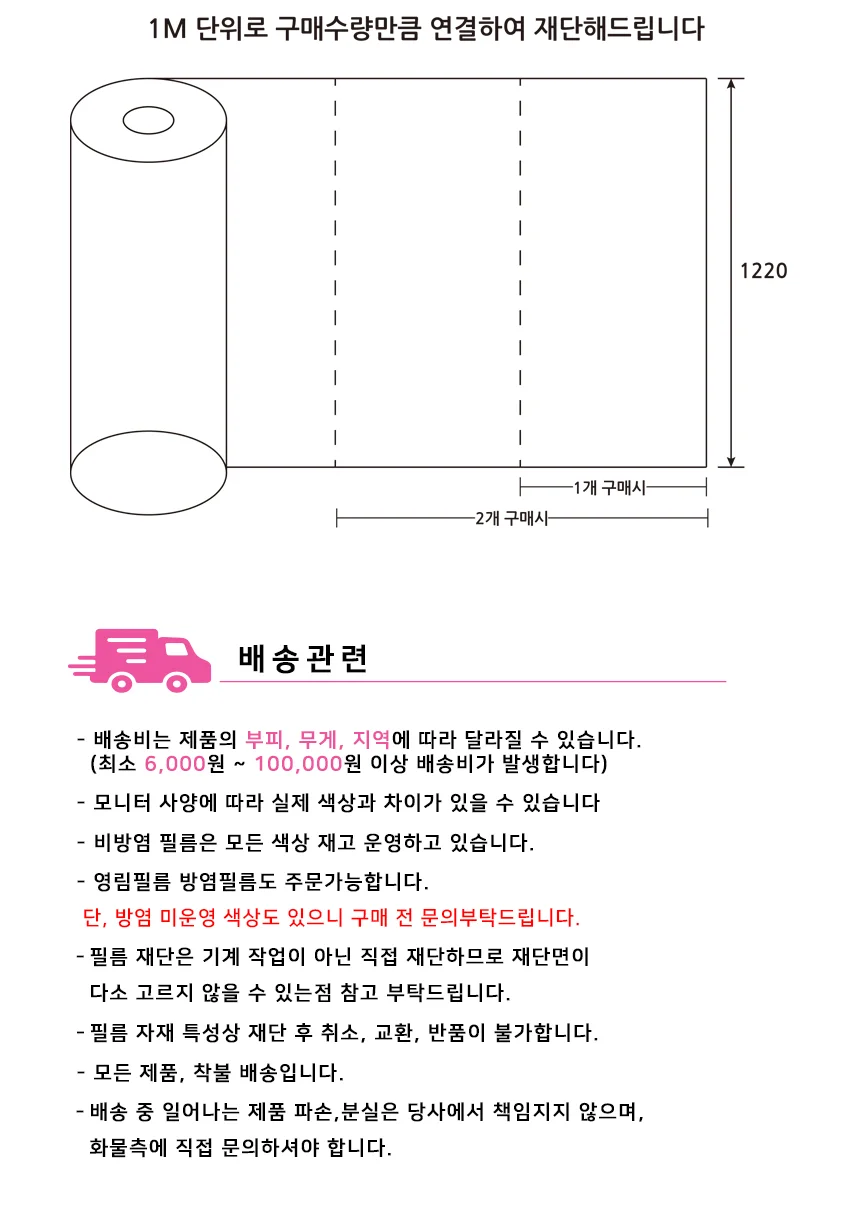 영림 프리미엄우드 시리즈 상세 4