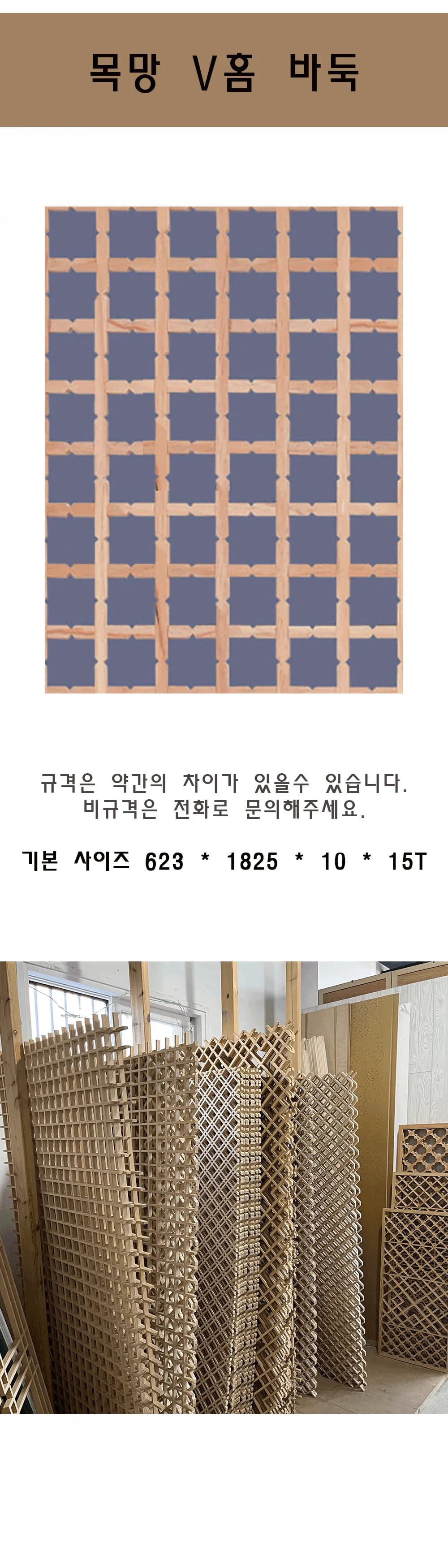 V홈 바둑 상세 1