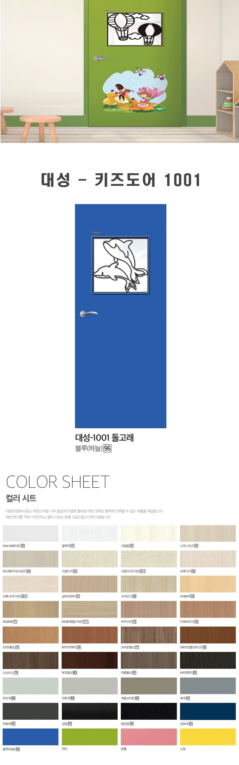1001 상세 1
