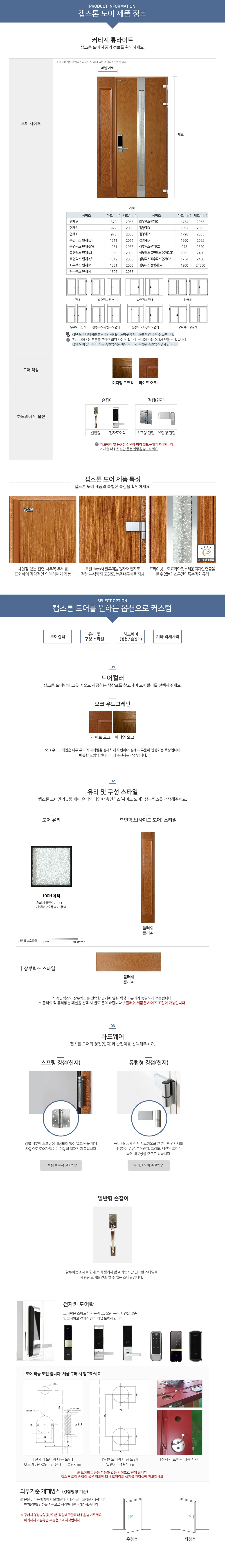 디자이너 커티지 롱라이트 상세 1