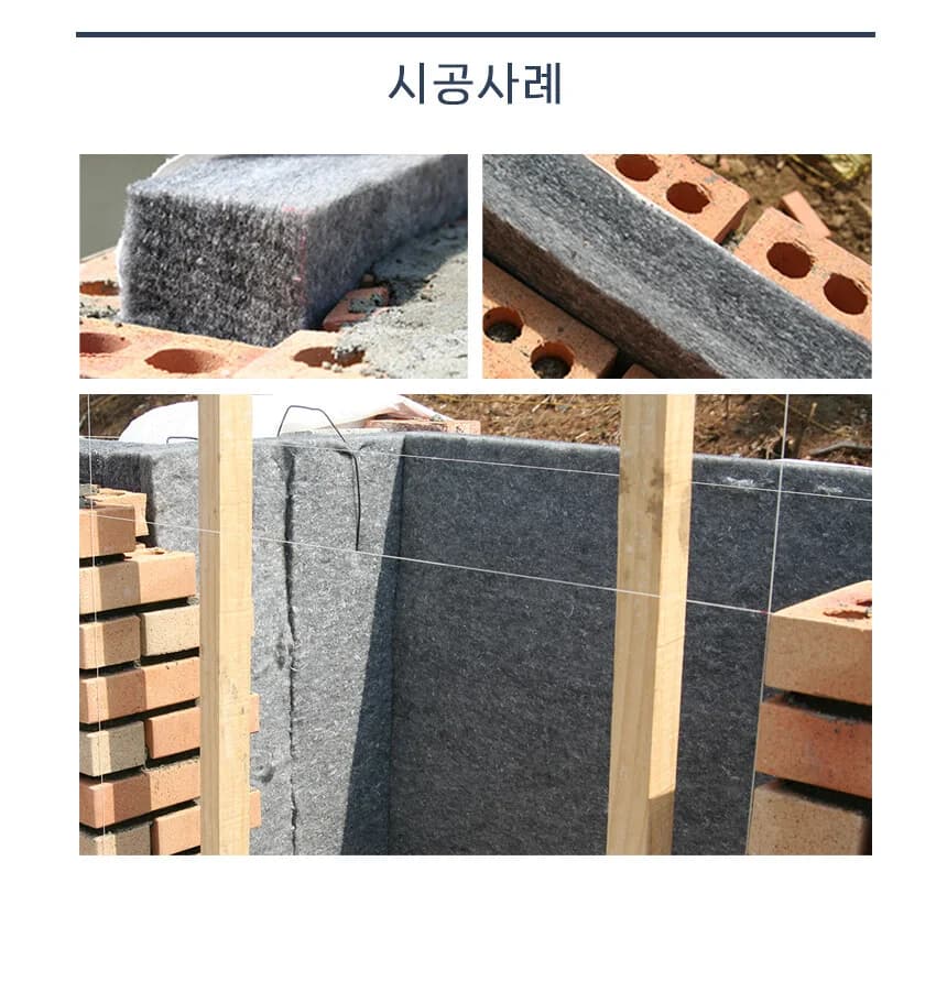 충진재 25T/50T (방염,비방염) 상세 4