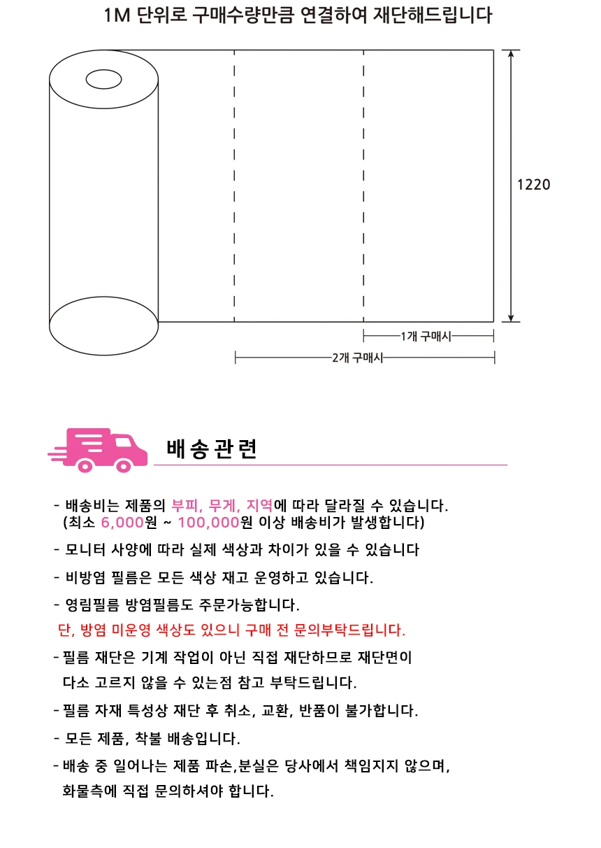 영림 우드 시리즈 상세 5