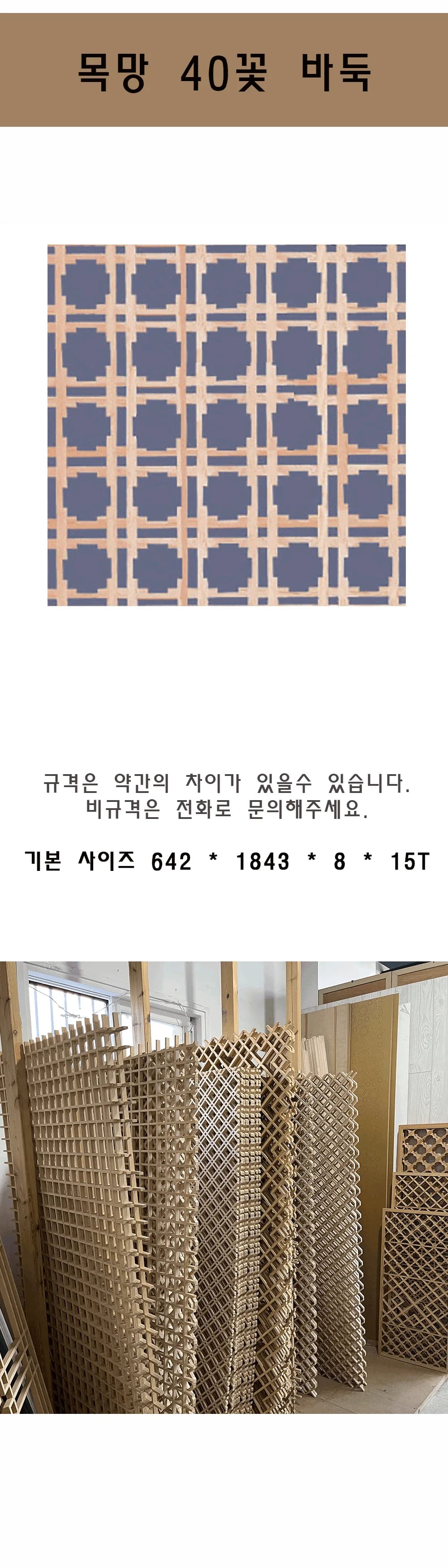 40꽃 바둑 상세 1