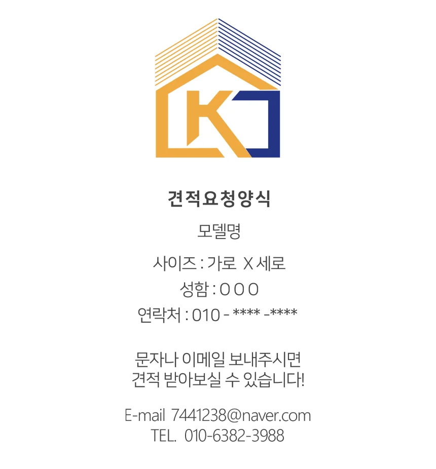 탄화목도어 원목현관문 상세 2