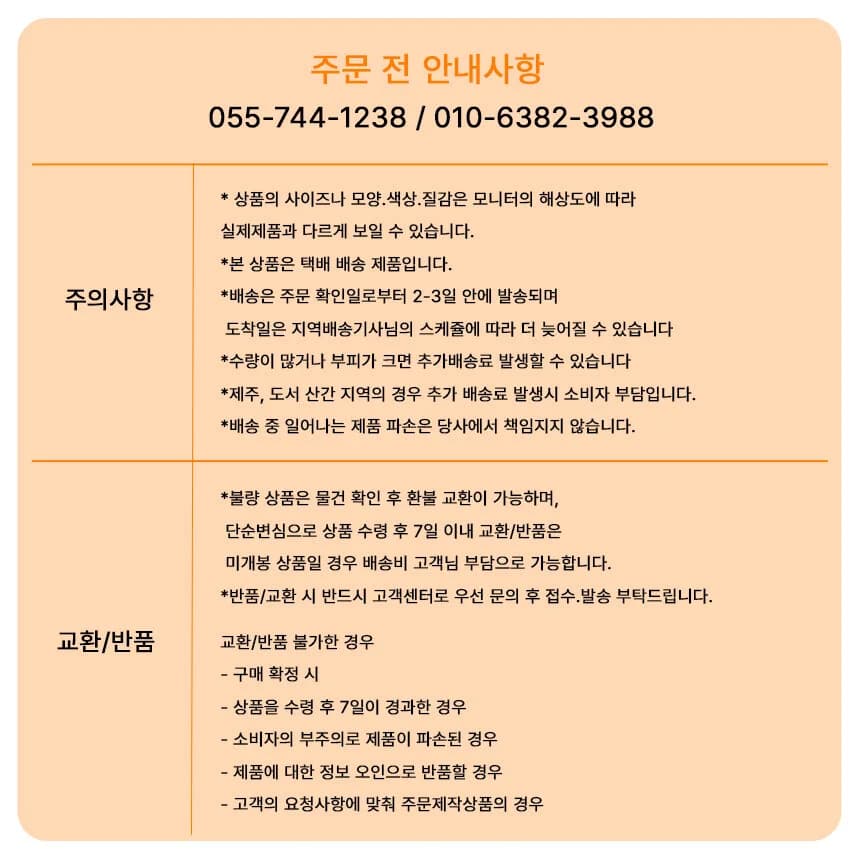 3M 커버링테이프 5종류 (오렌지) 상세 2