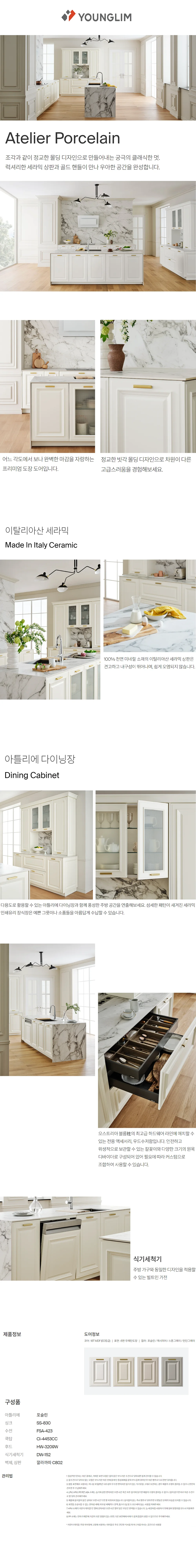 타임리스 아틀리에 상세 1