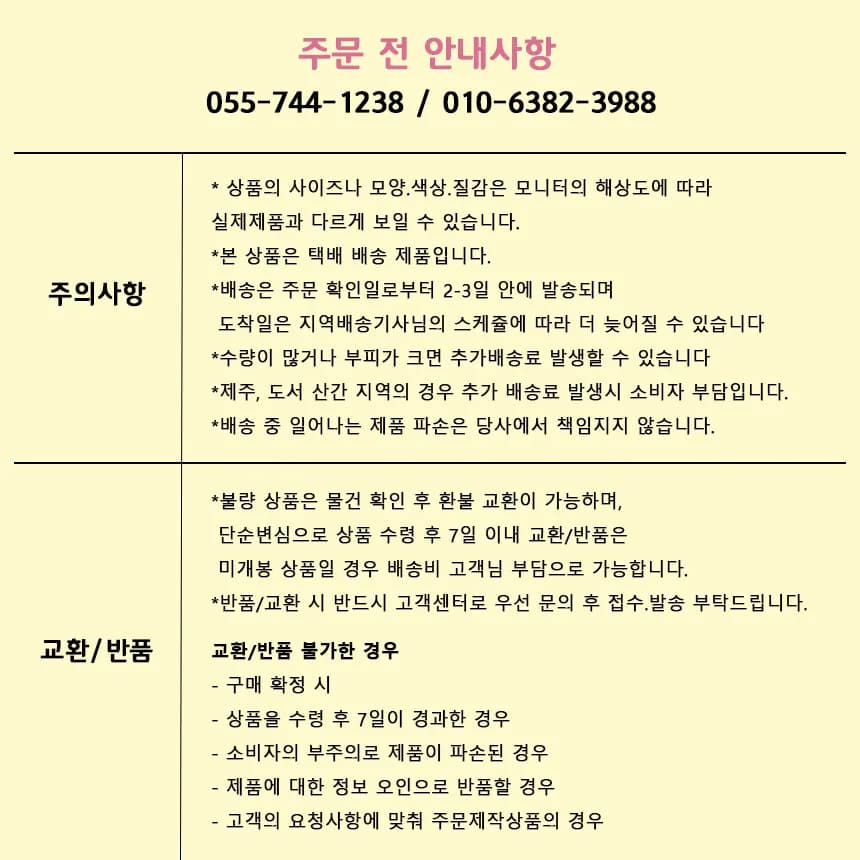 옛날 장식 - 국화링 손잡이 상세 2