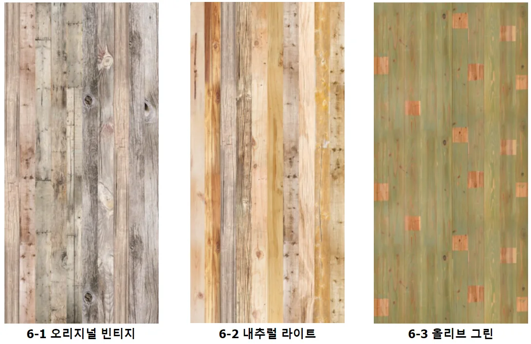 스크랩 아트 우드6번 상세 1